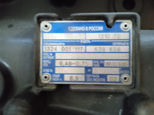 КПП ZF 9S1310 TO 1324.001.117 с датчиком KITAS