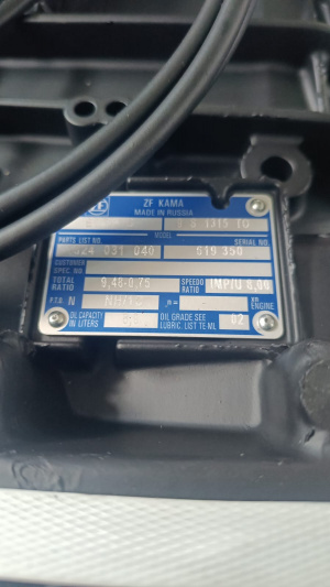 КПП ZF 9S1315 TO 1324.031.040 с КОМ